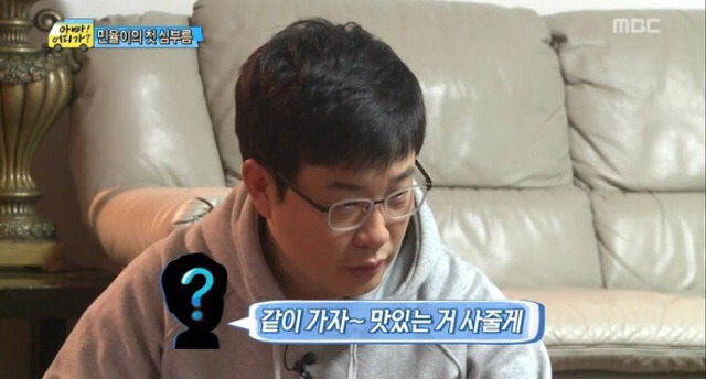 [아빠어디가] 근데 우리 세상에는 나쁜 사람 없잖아 | 인스티즈