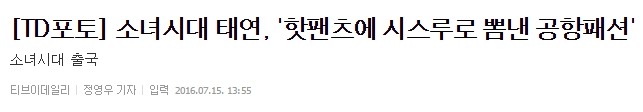 이...이지혜? | 인스티즈