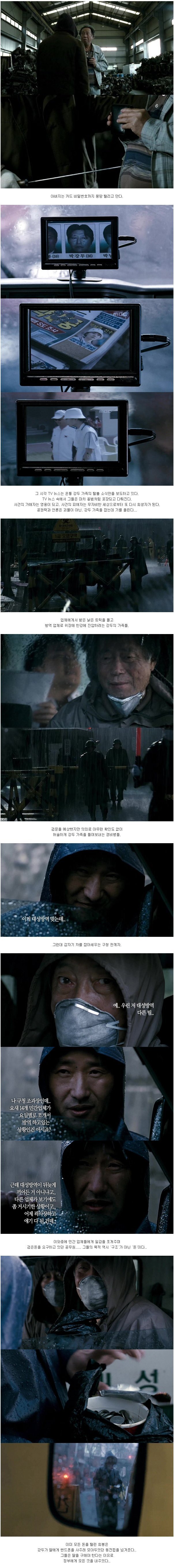  재조명되야하는 괴물 | 인스티즈