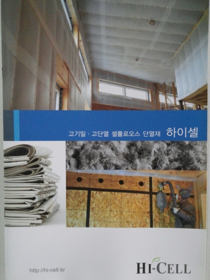 하이셀 이미지