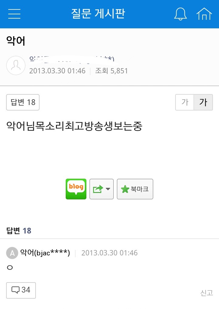 비제이 이미지