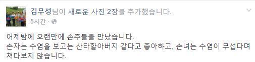 서민들과 함께하는 김무성.JPG | 인스티즈