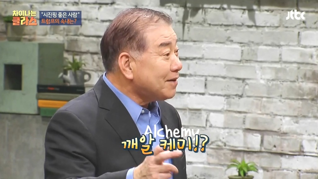 문재인과 트럼프가 잘 맞는 이유.jpg | 인스티즈
