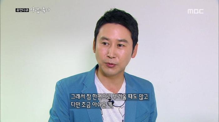신동엽이 말하는 홍석천 | 인스티즈