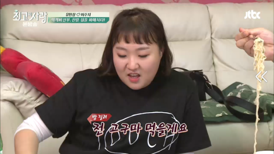 먹는것도 남다른 먹깨비부부.jpg | 인스티즈