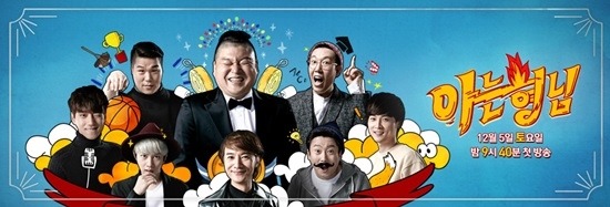 왠지 여자들 한테는 그렇게 까지 재밌지는 않을것 같은 예능 프로그램 | 인스티즈