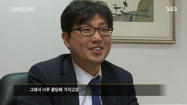 [그것이알고싶다] 국정원이 구매해서 썼다는 해킹 RCS 프로그램 | 인스티즈