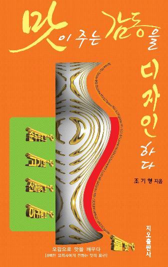 디자인지오 이미지