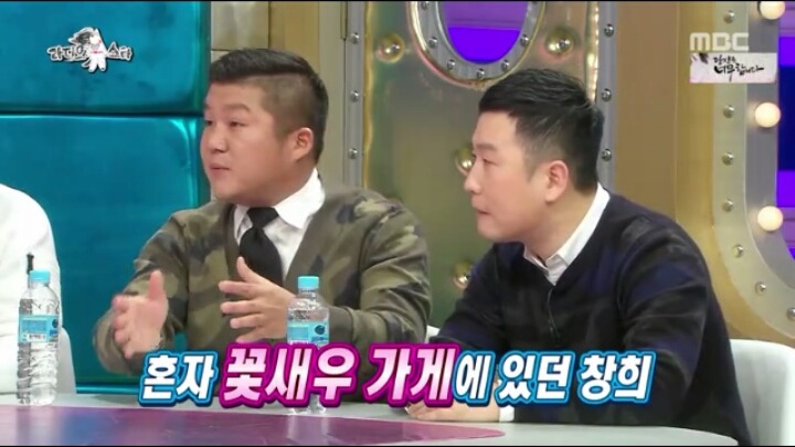 [라디오스타] 상남자 남상희 | 인스티즈