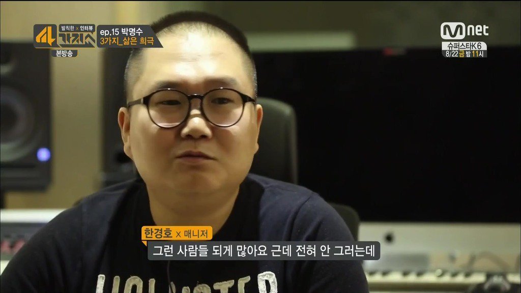 매니저가 말하는 박명수의 인간성 | 인스티즈