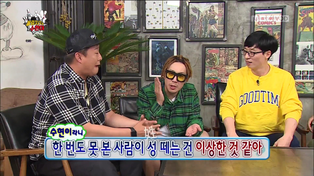 [무한도전] 박명수 기적의 논리 끝판왕.jpg | 인스티즈