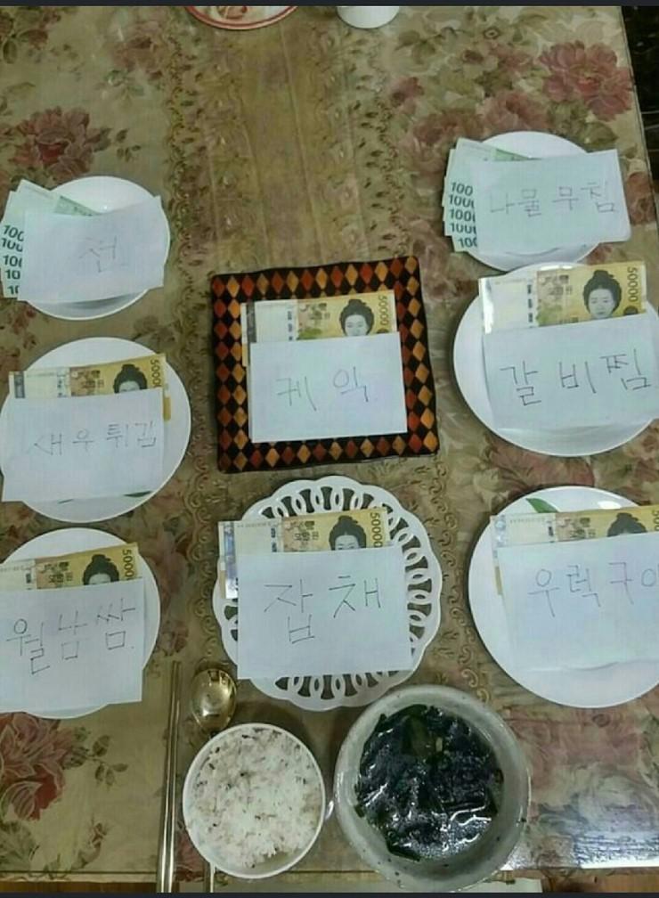 아빠가차린밥상 이미지