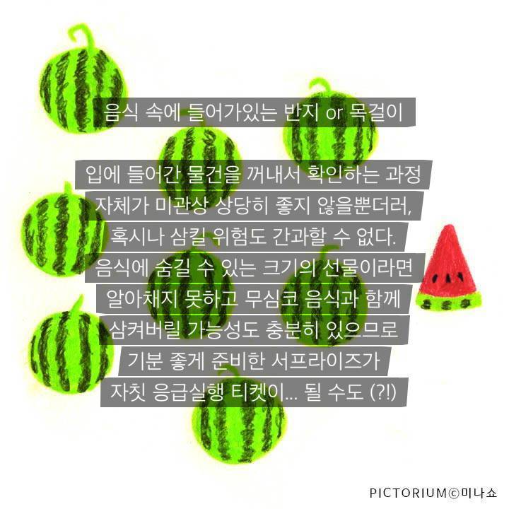 여자들이 생각하는 최악의 사랑고백 | 인스티즈