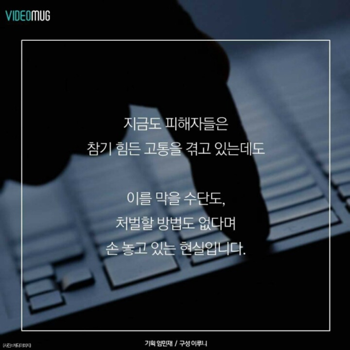 성폭행 하자 | 인스티즈