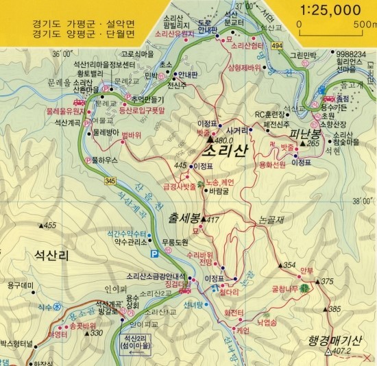 롯데리아양평 이미지