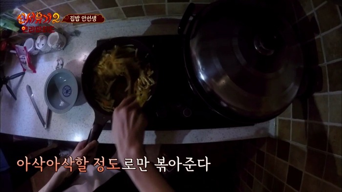 [신서유기2] 집밥 안선생의 아침요리.jpg | 인스티즈