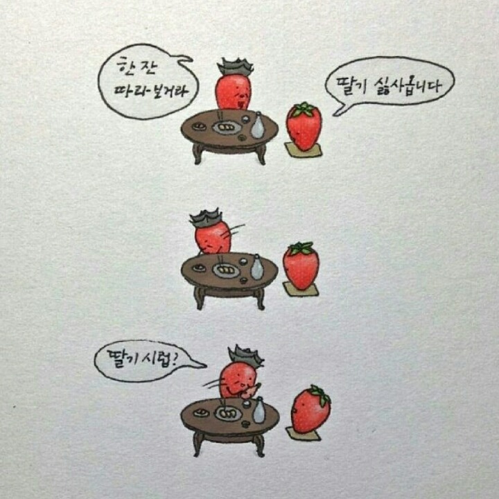 고급 유머.jpg | 인스티즈