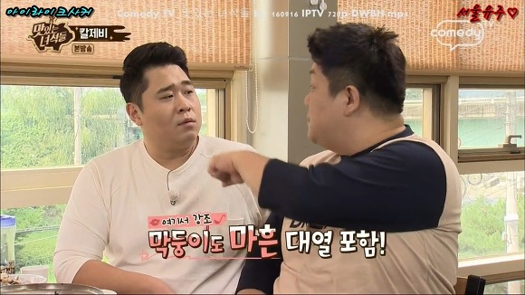 순식간에 두살 먹어 40대 된 유민상 | 인스티즈