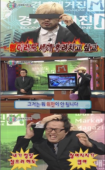 무한도전 최악의 특집 인도특집의 뒷이야기 | 인스티즈