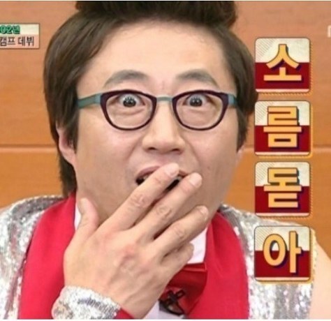 [신사의품격] 넌 사배자 난 서자 드립 때문에 다시 보는 신사의 품격 (오글사주의) | 인스티즈