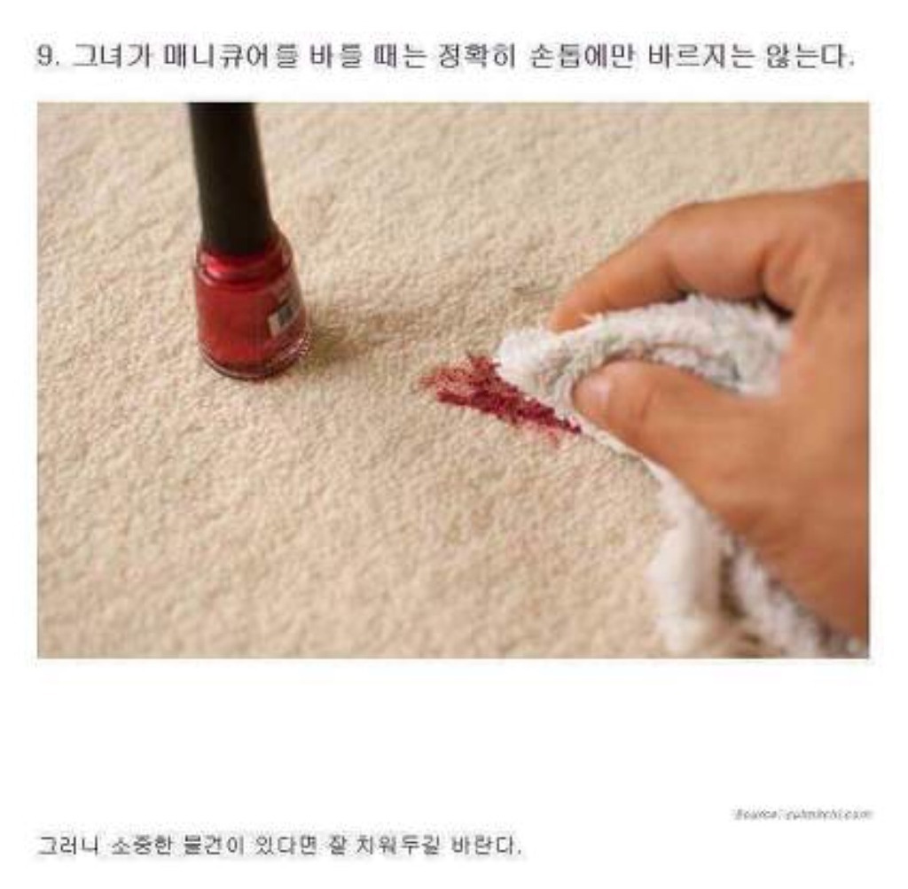 남초카페에서 돌던 여자와 동거하면 생기는 일들 | 인스티즈