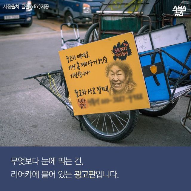리어카 이미지