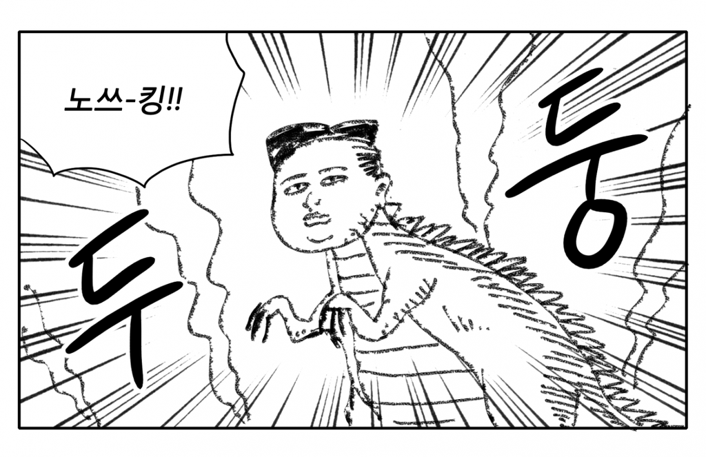 파괴왕 레전드 | 인스티즈