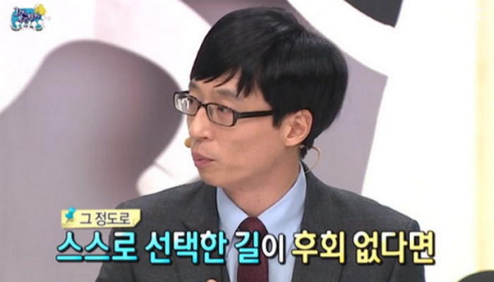 무한도전 덕후들을 울린 유재석의 어록들.jpg (울컥주의) | 인스티즈