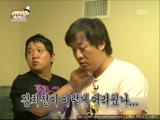 [네컷무한도전] 롤러코스터.jpg | 인스티즈