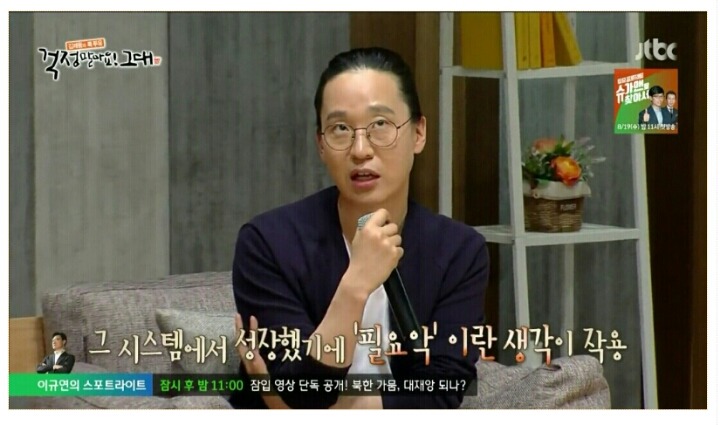 대한민국의 선후배 문화 | 인스티즈