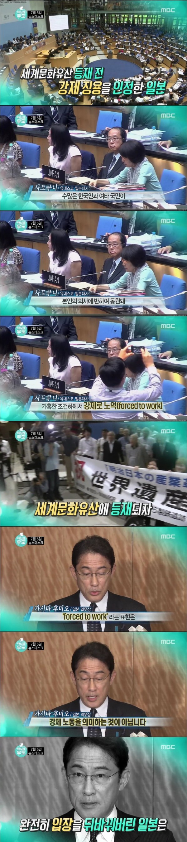 무도의 하시마섬 더 자세한 이야기... | 인스티즈