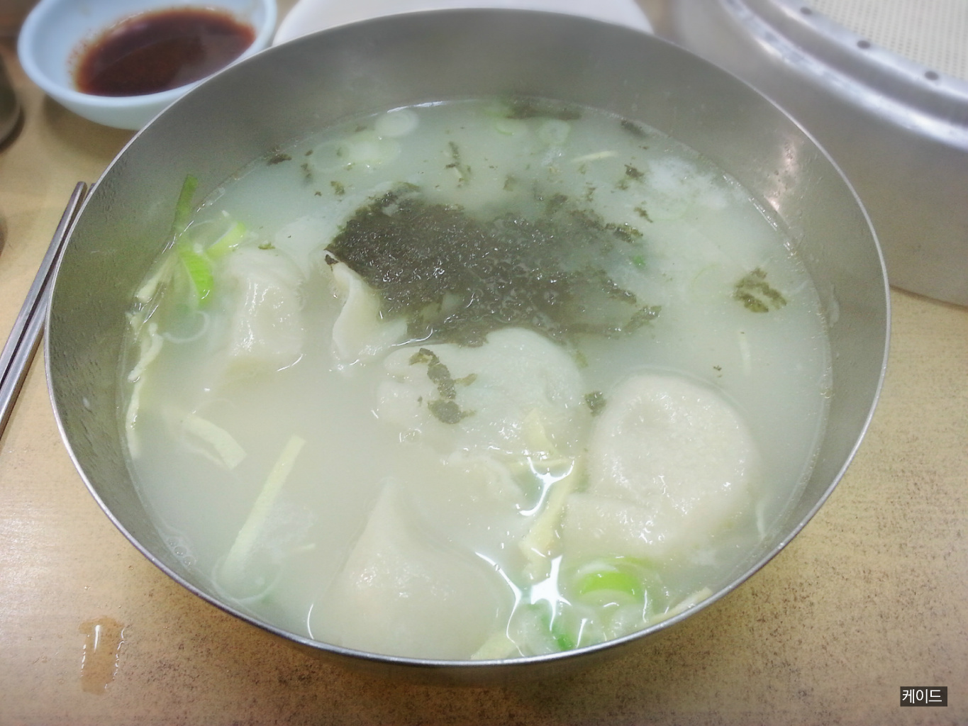 전통만두 이미지