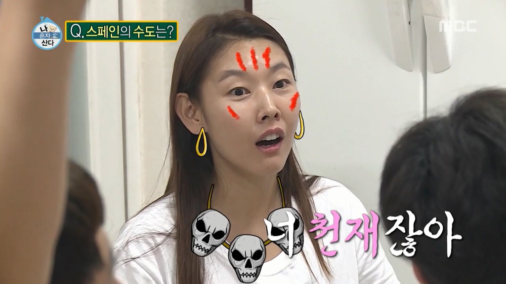 [나혼자산다] 자연스러워서 더 웃겼던 한혜진 CG들ㅋㅋㅋㅋㅋㅋㅋ.jpgif | 인스티즈