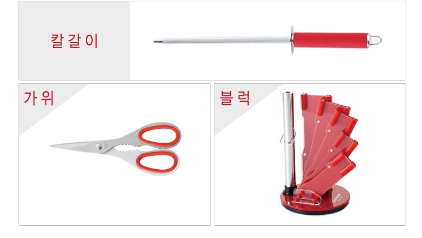 명품주방용품 이미지