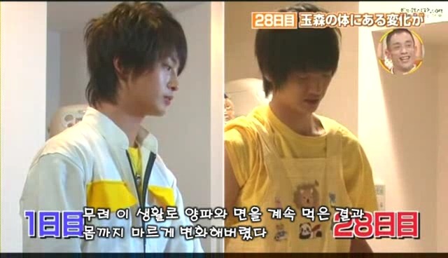 흔한 열도의 양파전설ㅋㅋㅋㅋㅋㅋㅋㅋㅋㅋㅋㅋ | 인스티즈