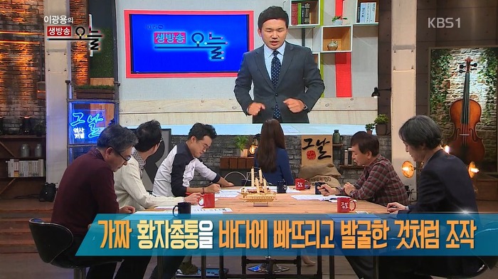 국보 영구결번 지정 사건 (feat.그날) | 인스티즈
