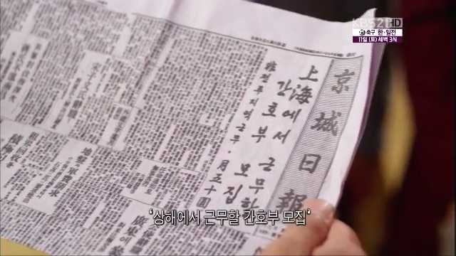 경성직업소개소 이미지