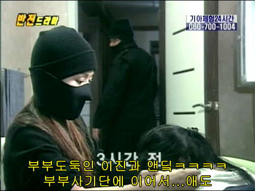 반전드라마 베스트 에피소드 못말리는 도둑 完 | 인스티즈