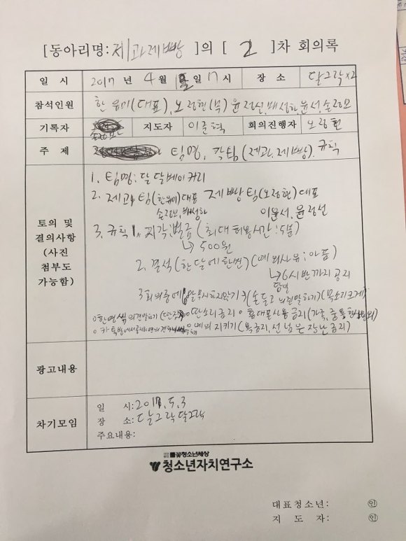왕성베이커리 이미지