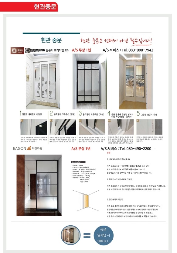 아이원디자인 이미지