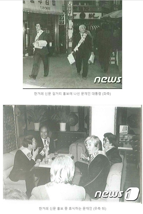 한겨레 뒤통수 클라스 | 인스티즈