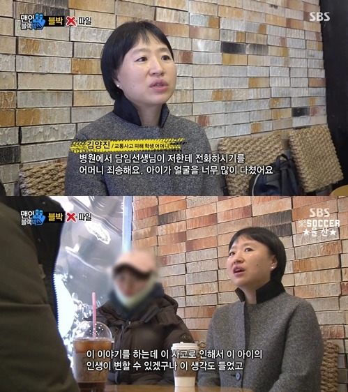[맨인블랙박스] 황색신호등사고의 위험성.jpgif (혐오주의) | 인스티즈