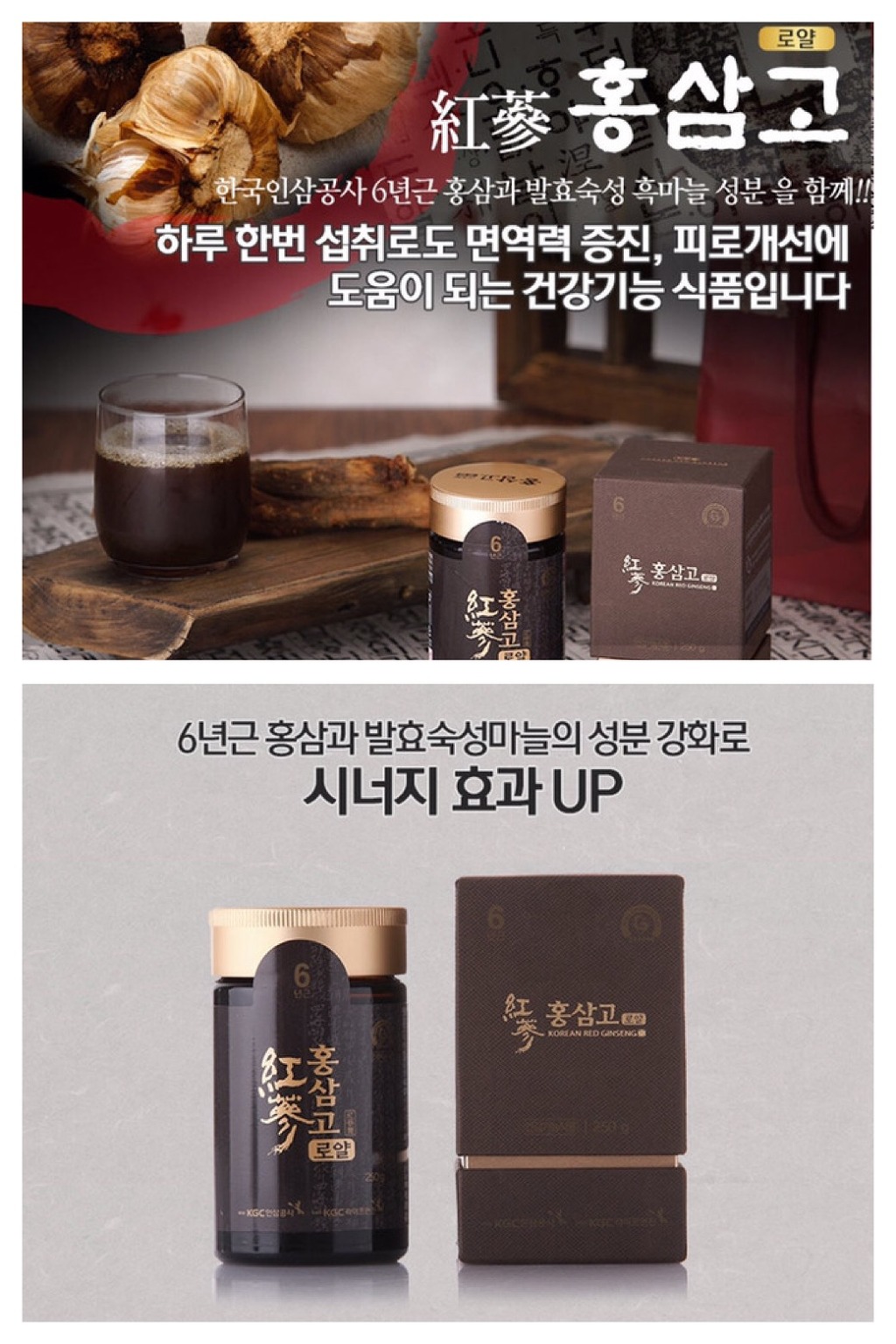 (주)강화홍삼공사 이미지