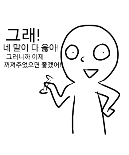 우리나라에 살면서 정말 이해가 안 가는 것 | 인스티즈