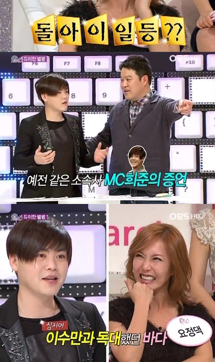 이수만이 가장 공들여 키운 것은 확실한 여자보컬.jpg | 인스티즈