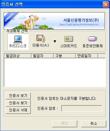 진심으로 빡치게 하는것들 | 인스티즈