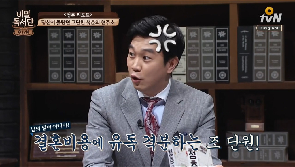 결혼각 보고있는 김국진.jpg | 인스티즈