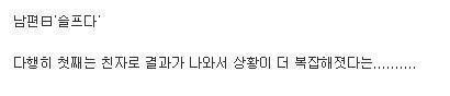 처제와 카톡.jpg | 인스티즈