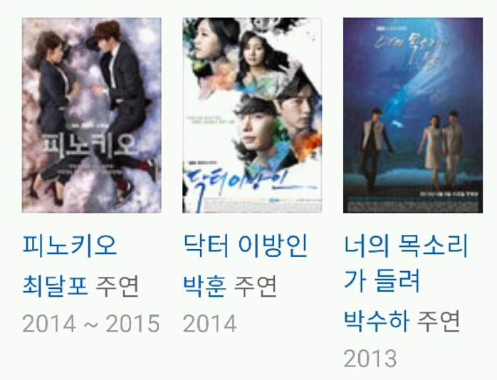 쭉빵이가 믿고 보는 배우는? | 인스티즈