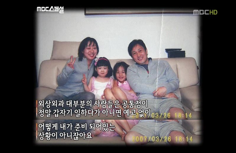 골든타임은 있다 - 외상외과 그 한달간의 기록 # 04 (고구마주의 / 이국종교수님과 외상외과 다큐) | 인스티즈